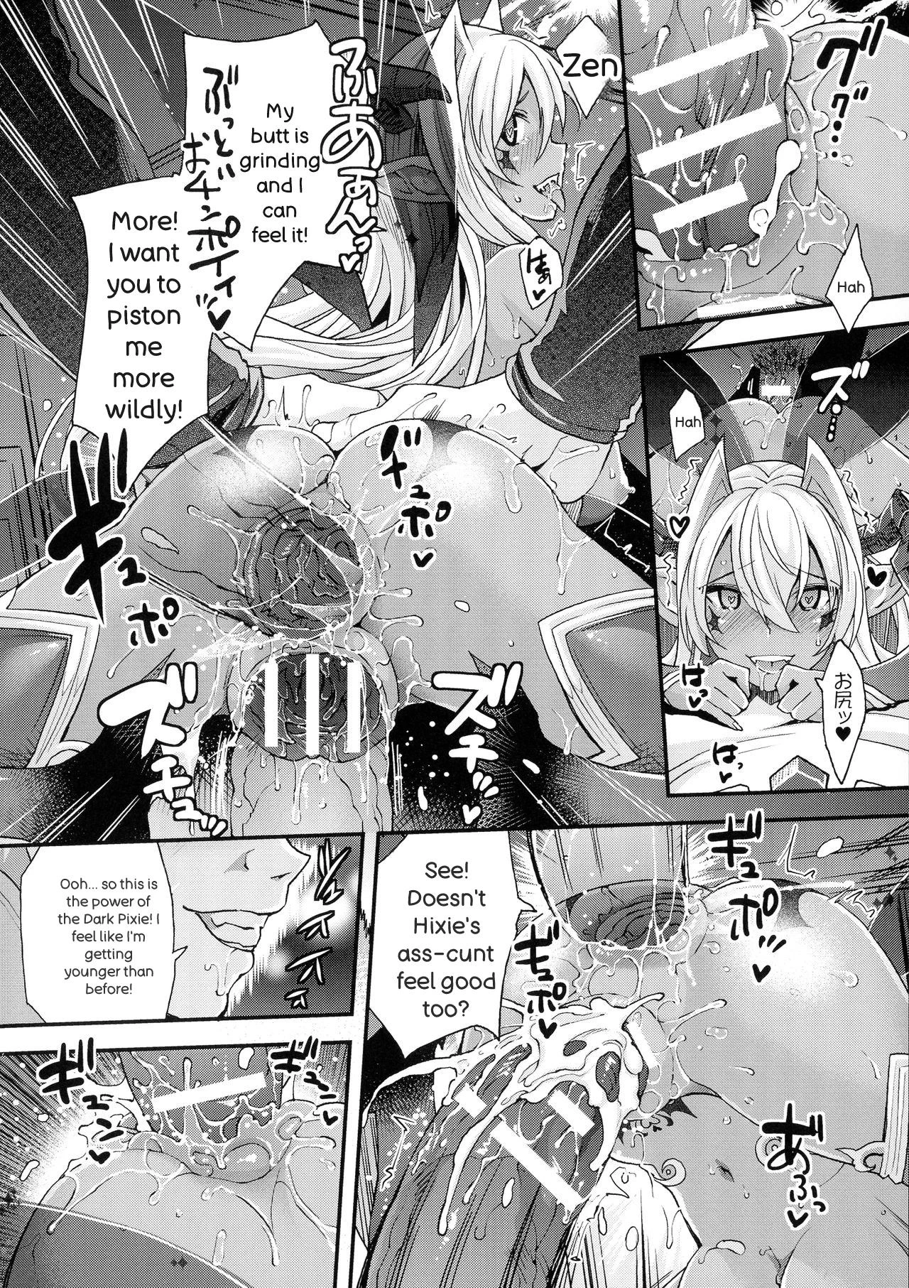 หน้า 179