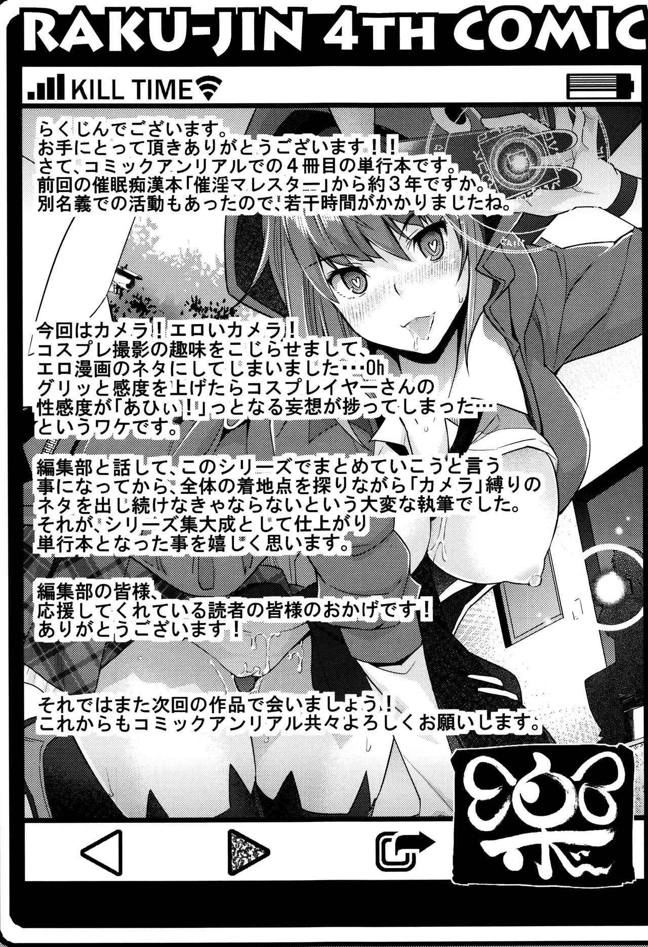 หน้า 205