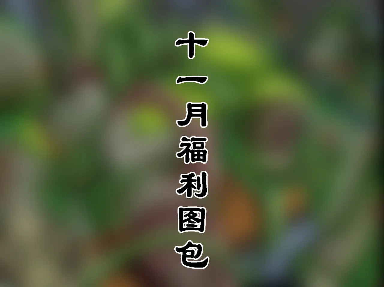 หน้า 266