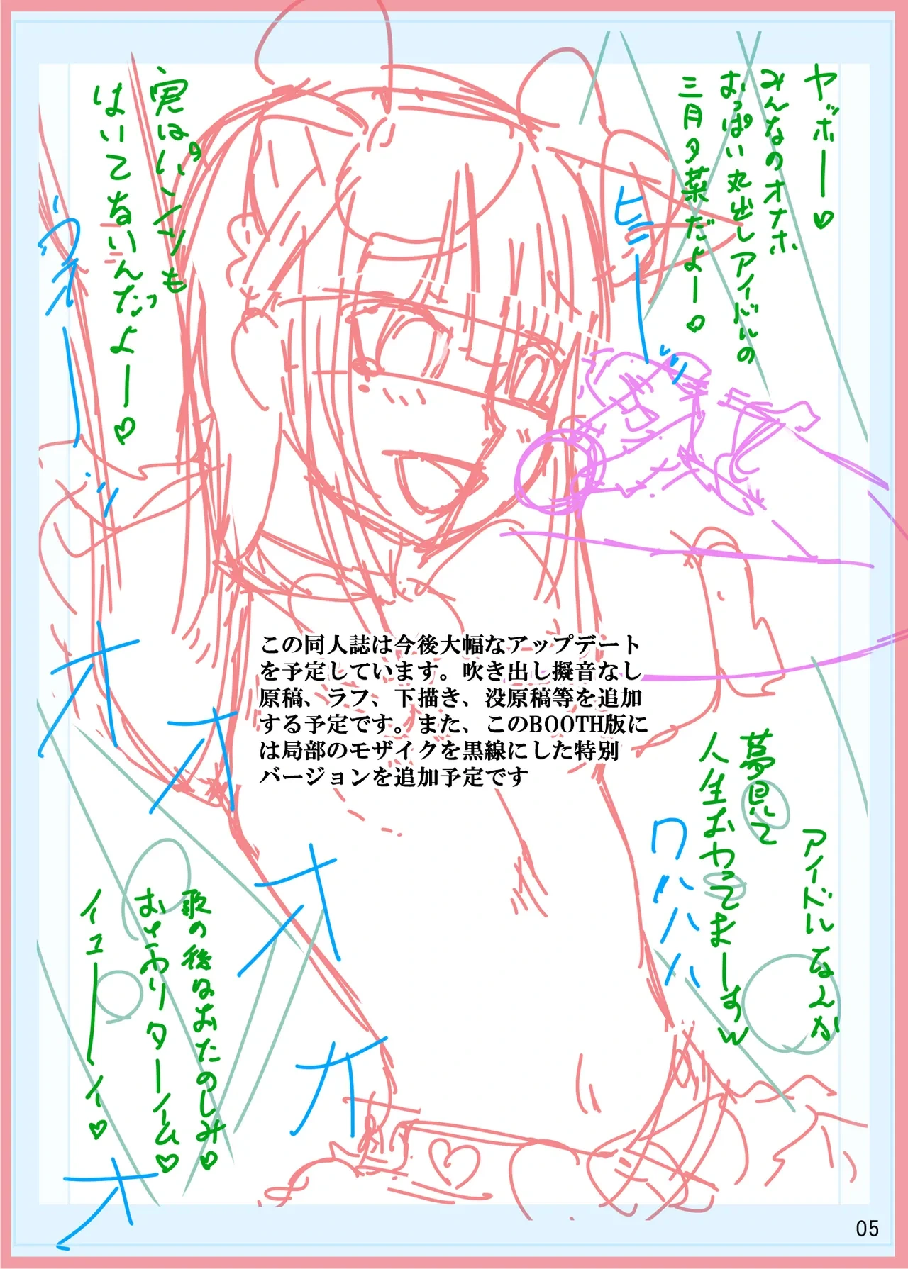 หน้า 3