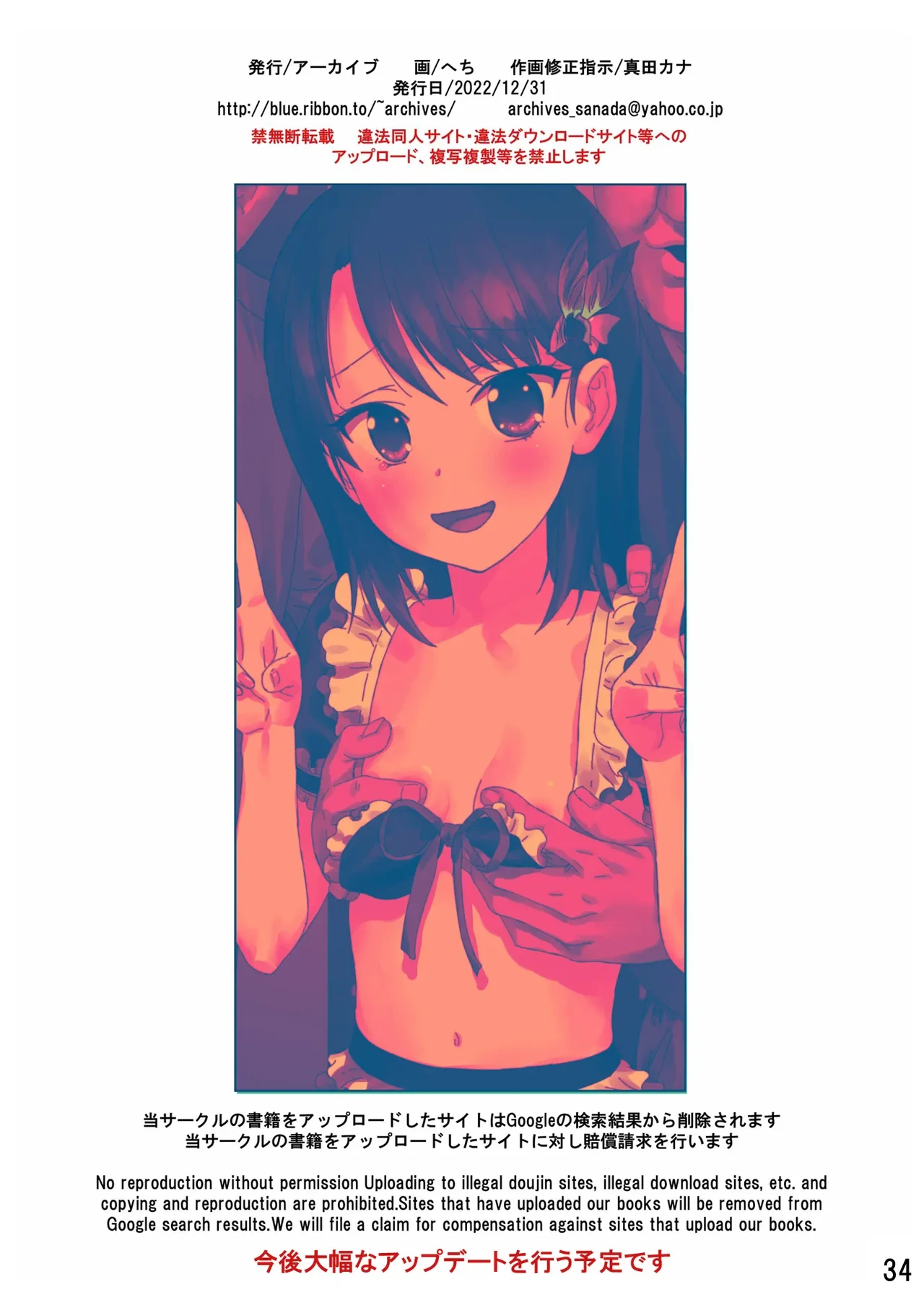 หน้า 32