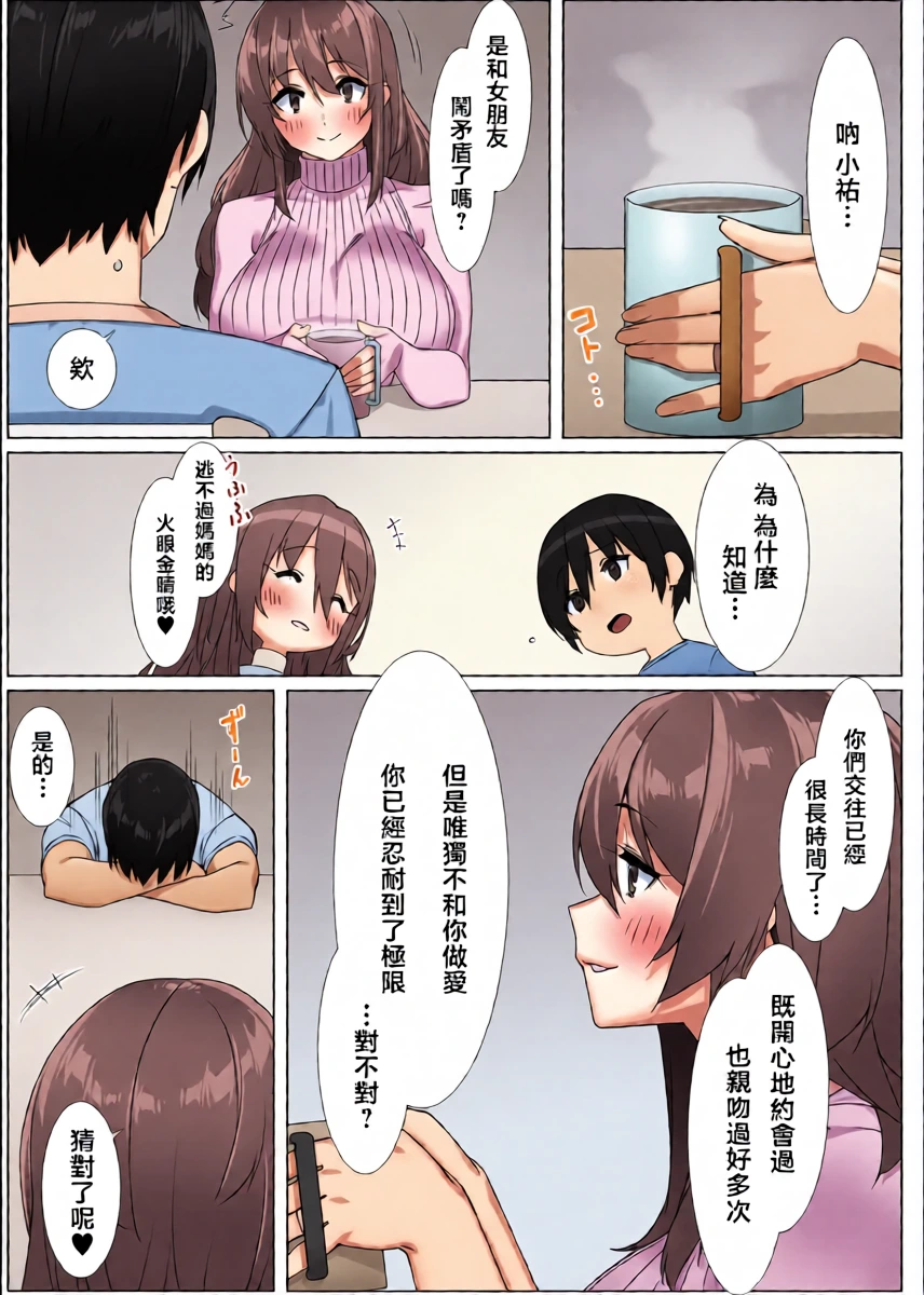 หน้า 5