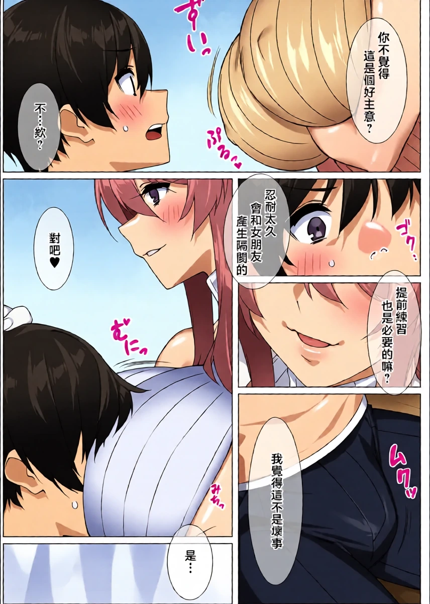 หน้า 9