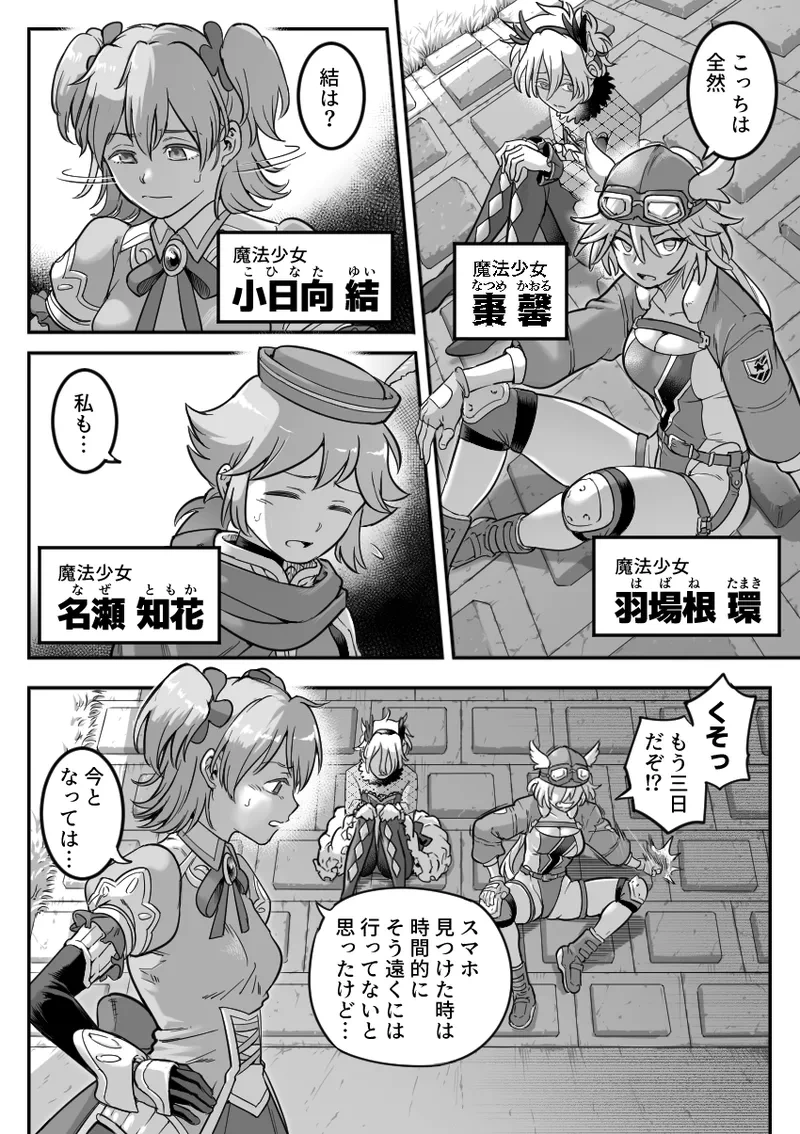 หน้า 5