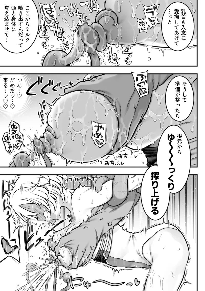 หน้า 56