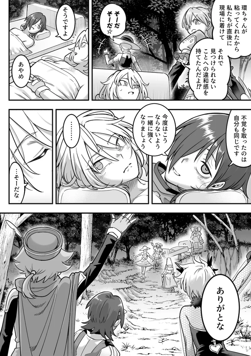 หน้า 113