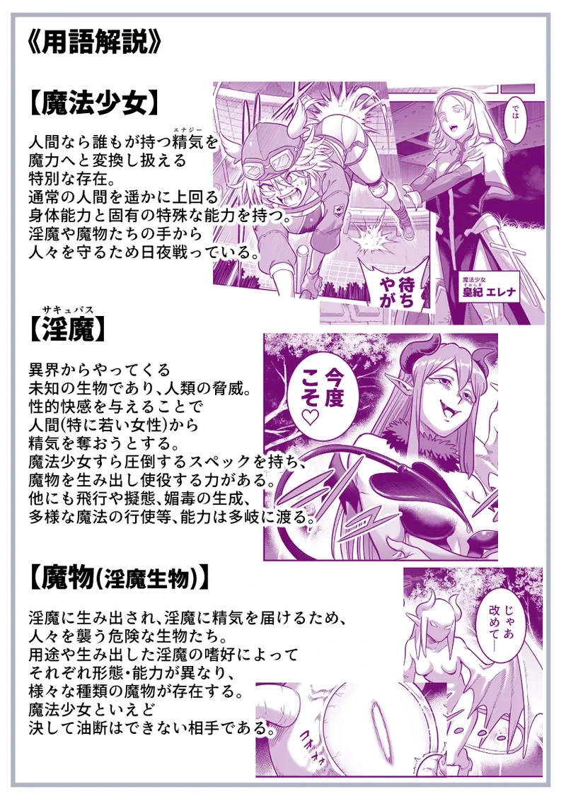 หน้า 114