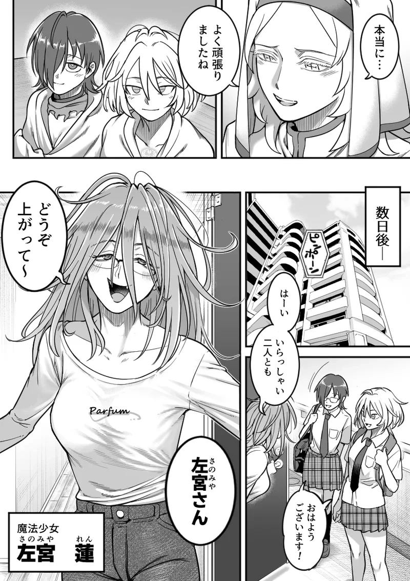 หน้า 119