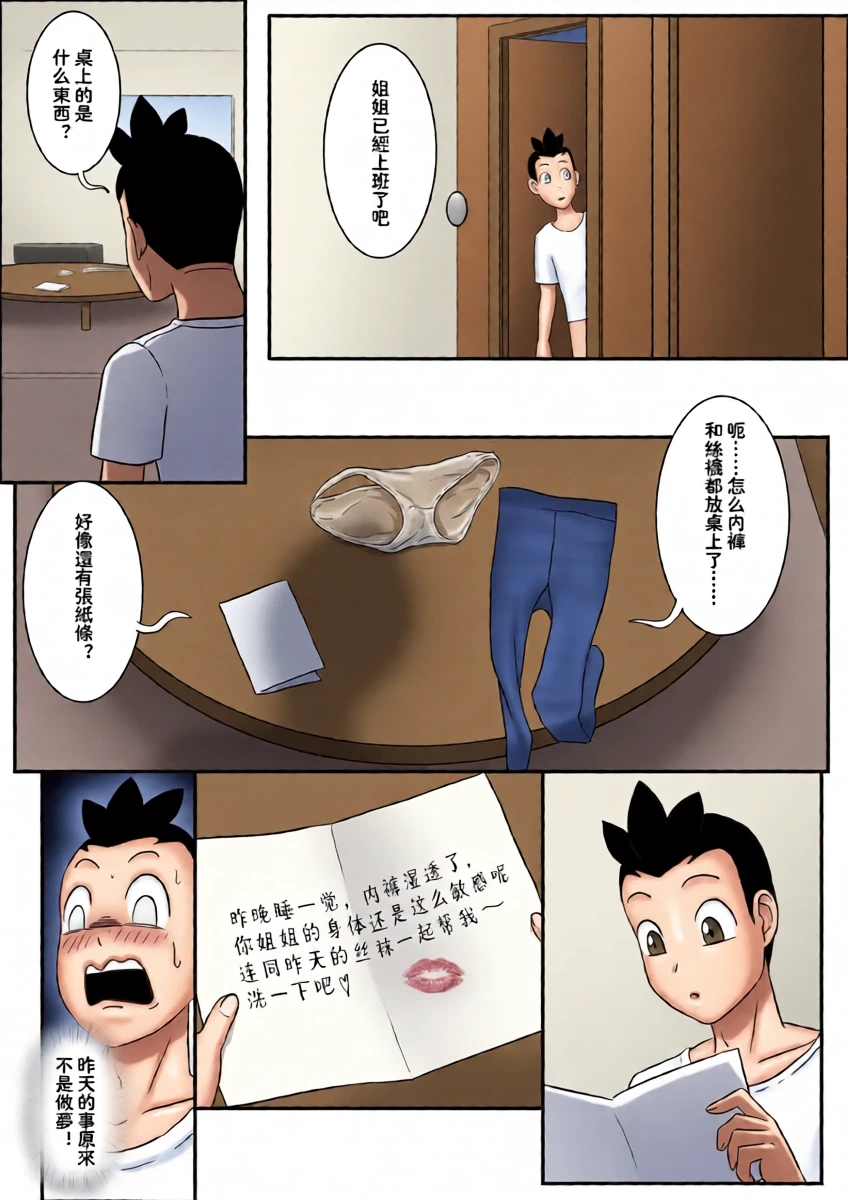 หน้า 3
