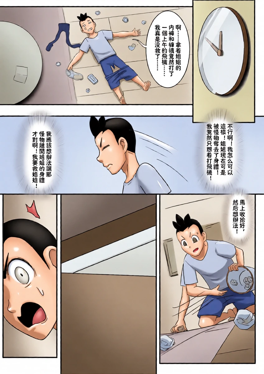 หน้า 5