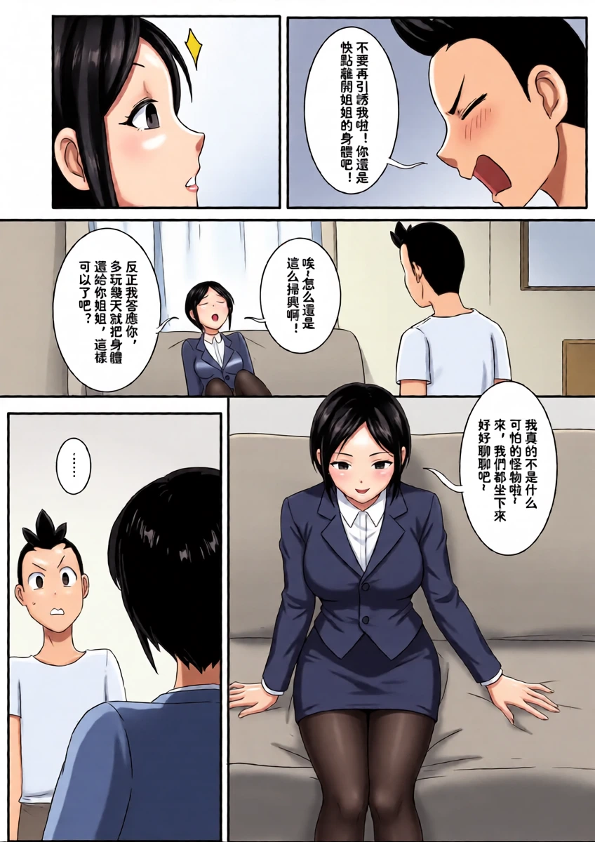 หน้า 10