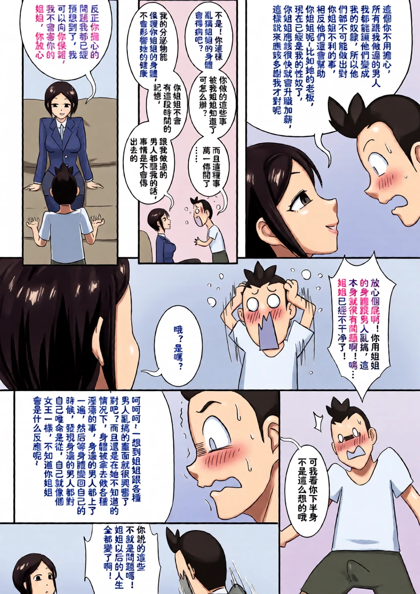 หน้า 13