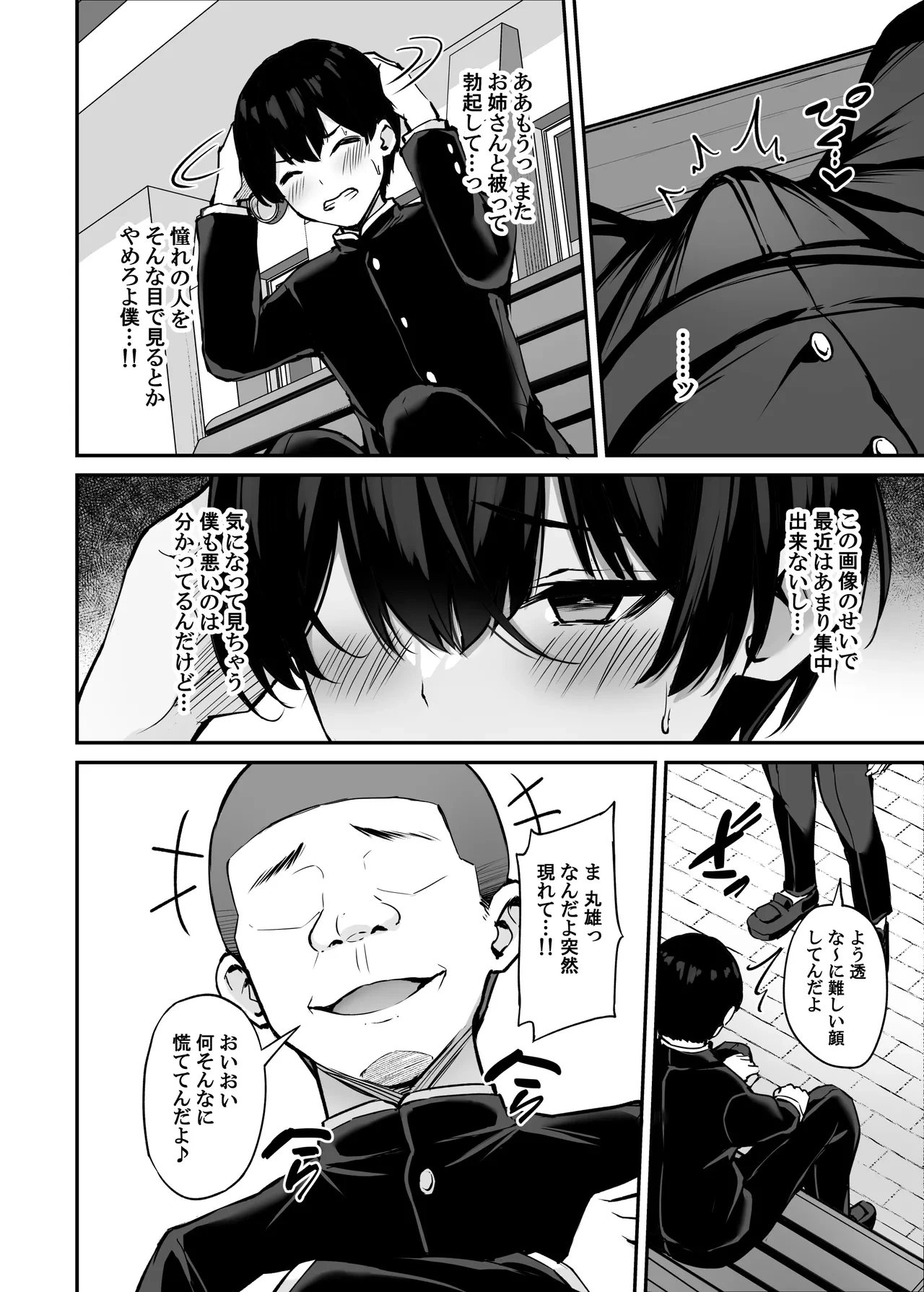 หน้า 13