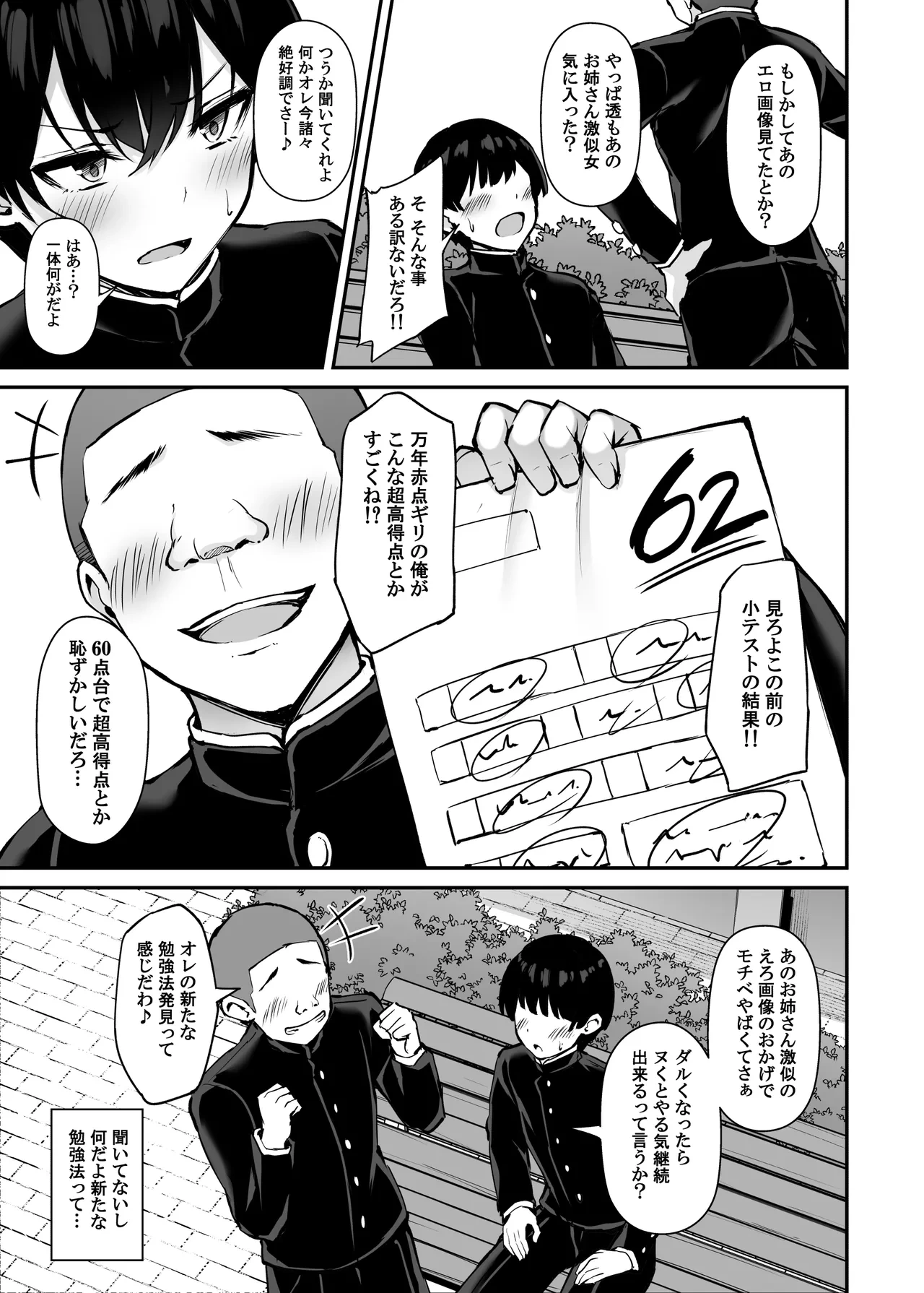 หน้า 14