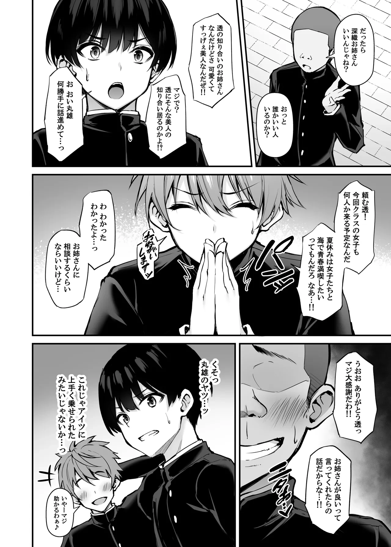 หน้า 17