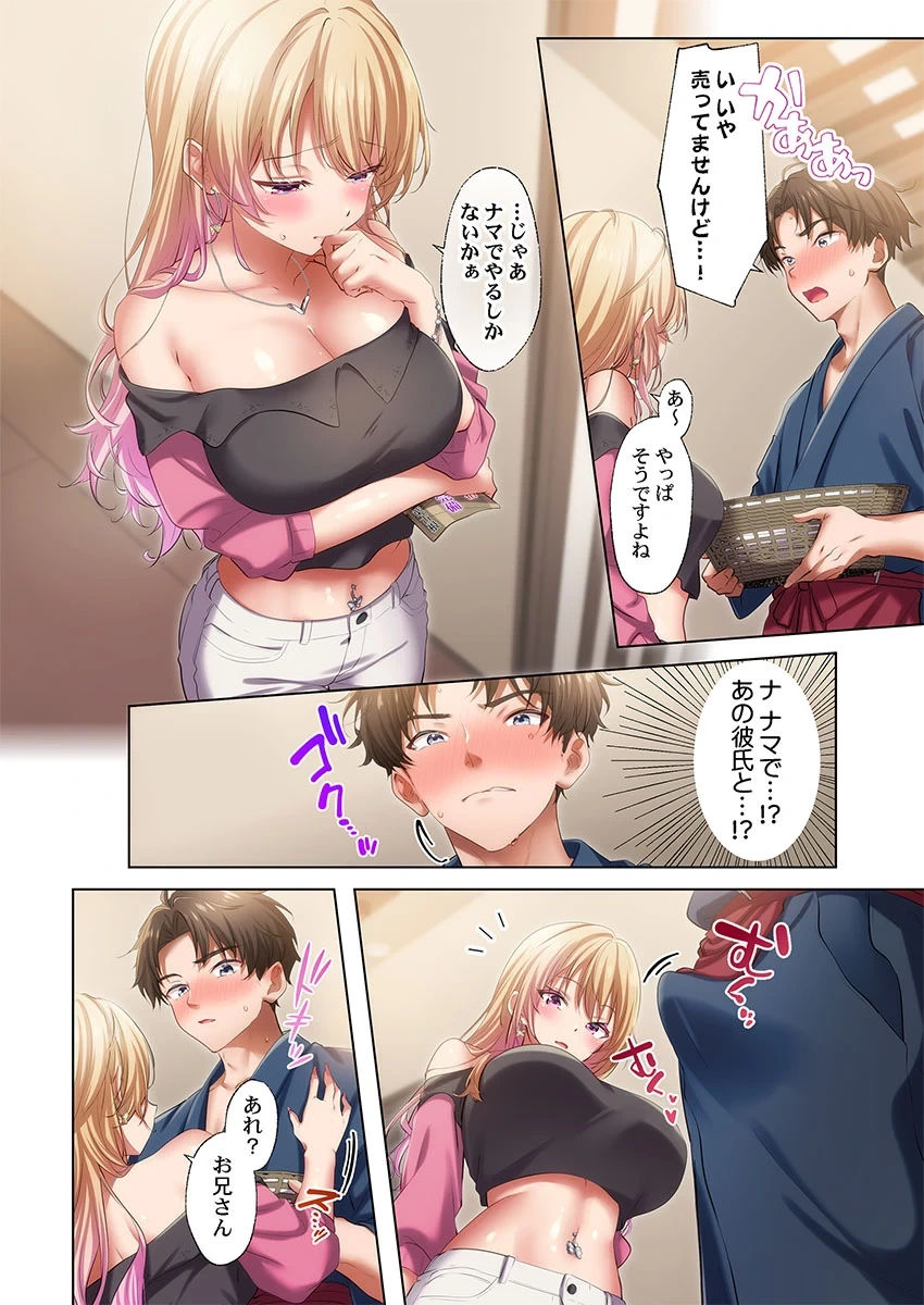หน้า 10