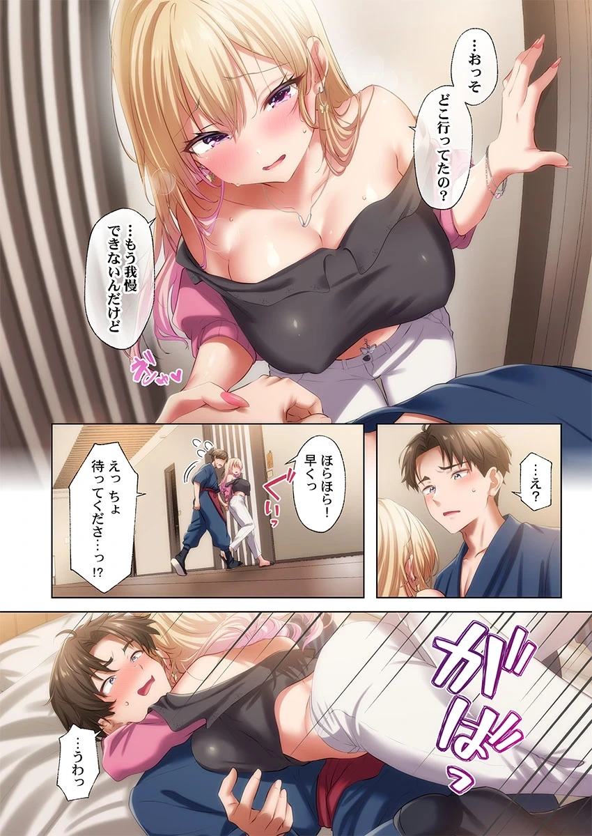 หน้า 14
