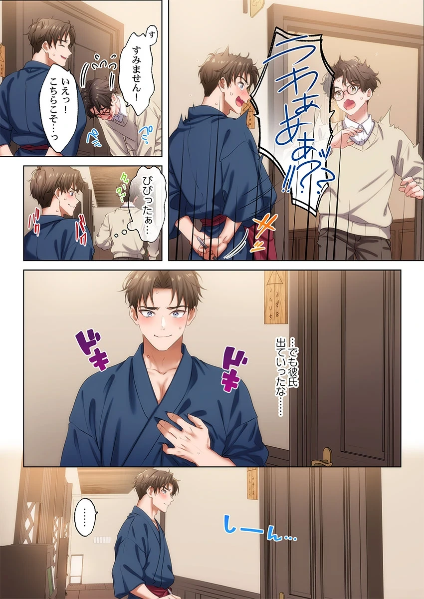 หน้า 65