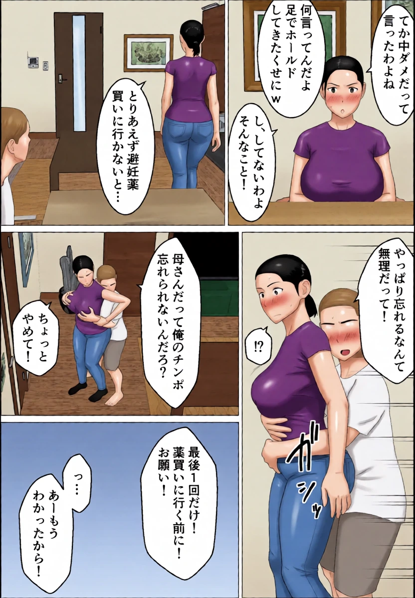 หน้า 4