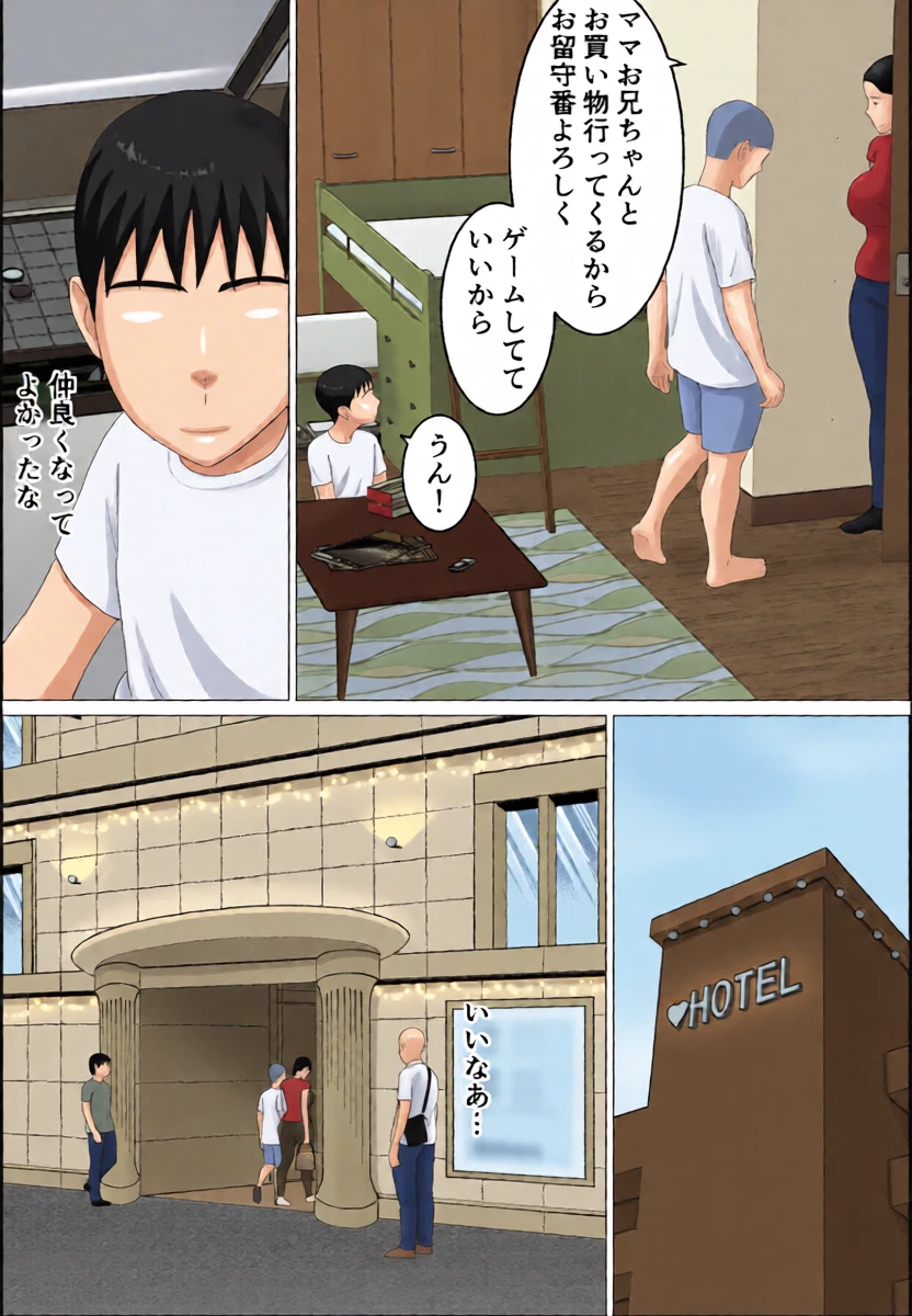 หน้า 5