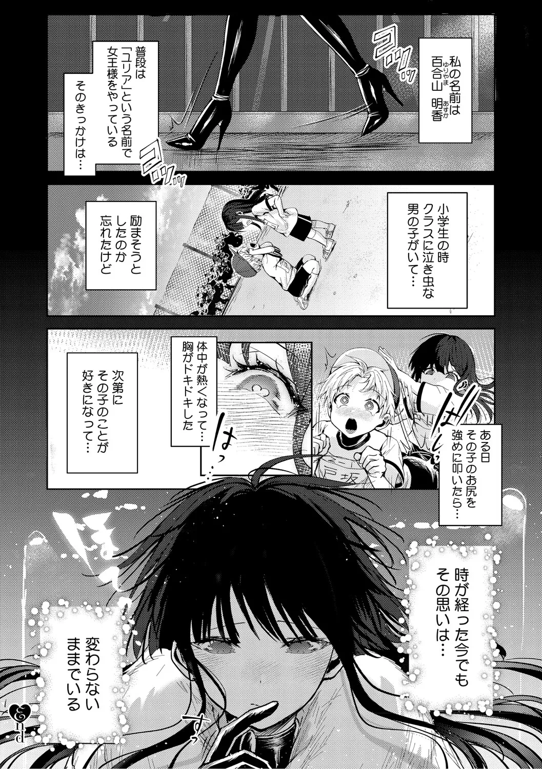 หน้า 113