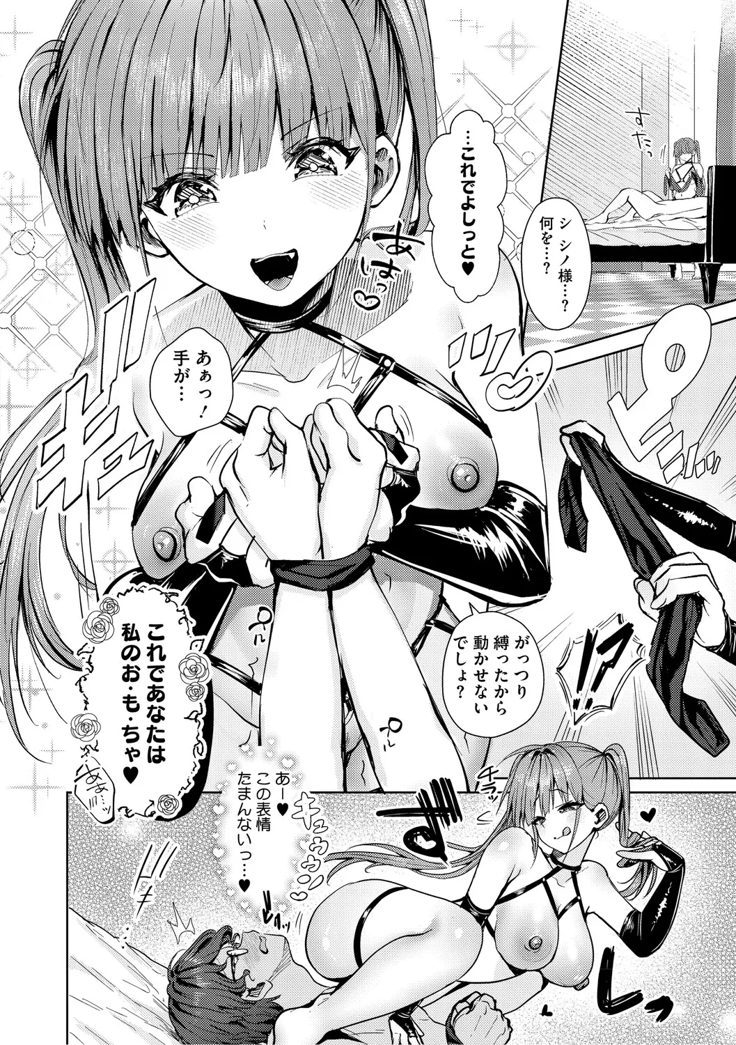 หน้า 119