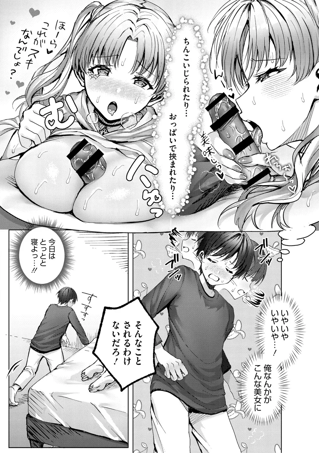หน้า 171