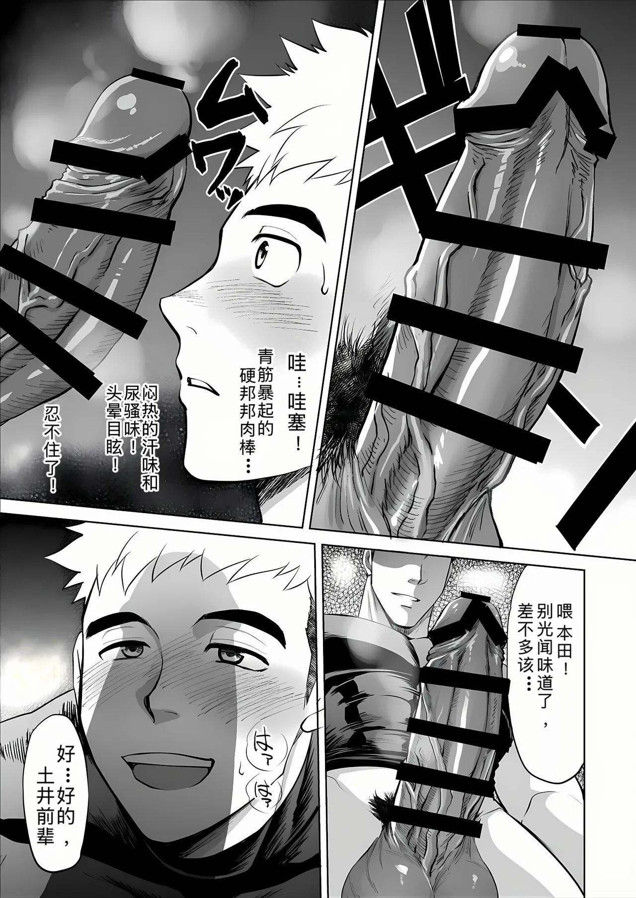 หน้า 3