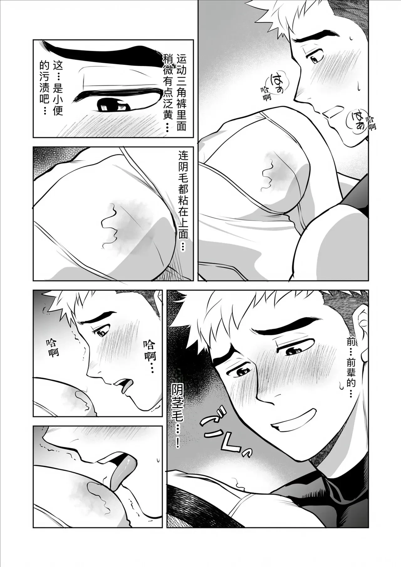 หน้า 13