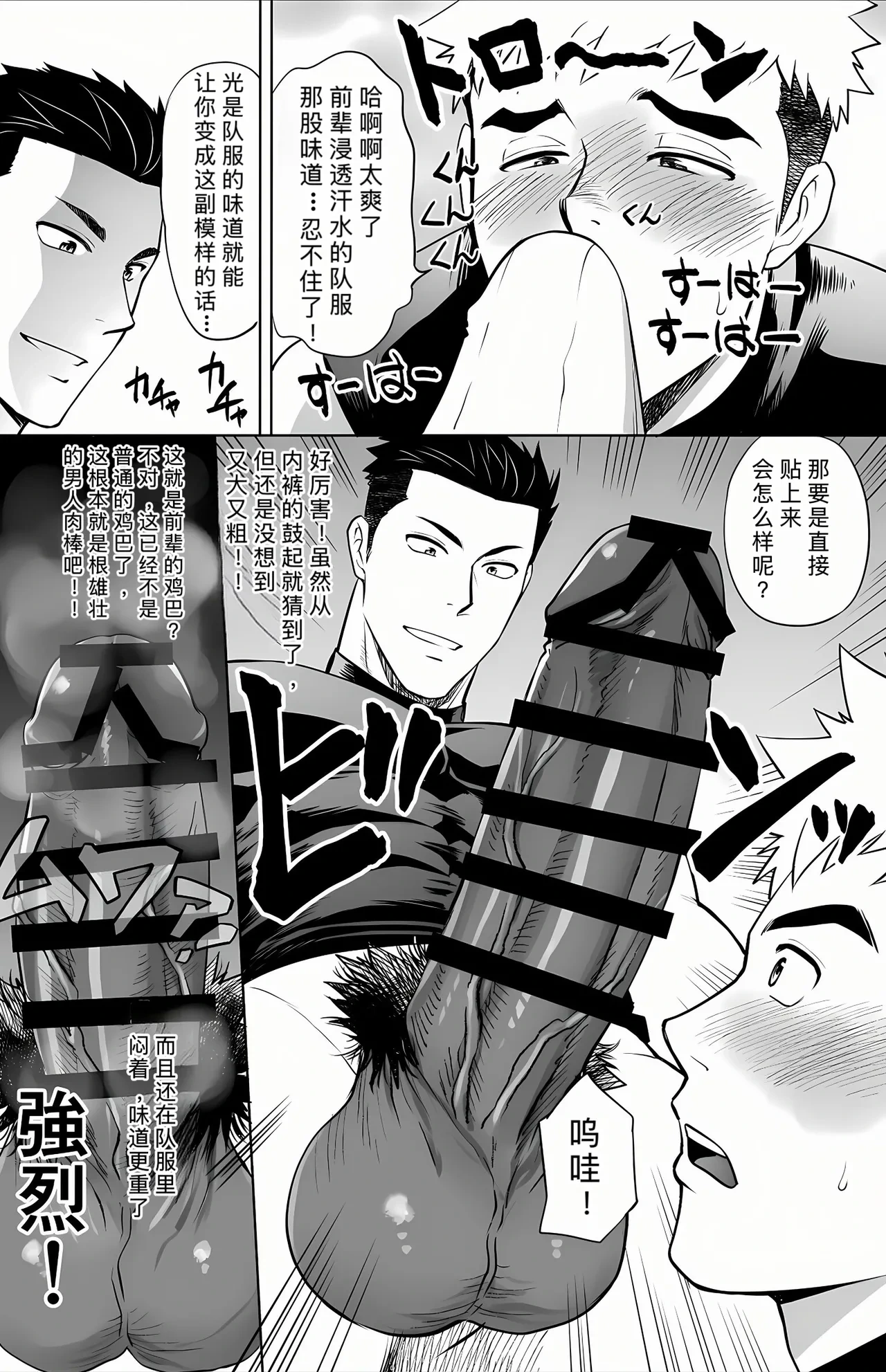 หน้า 26