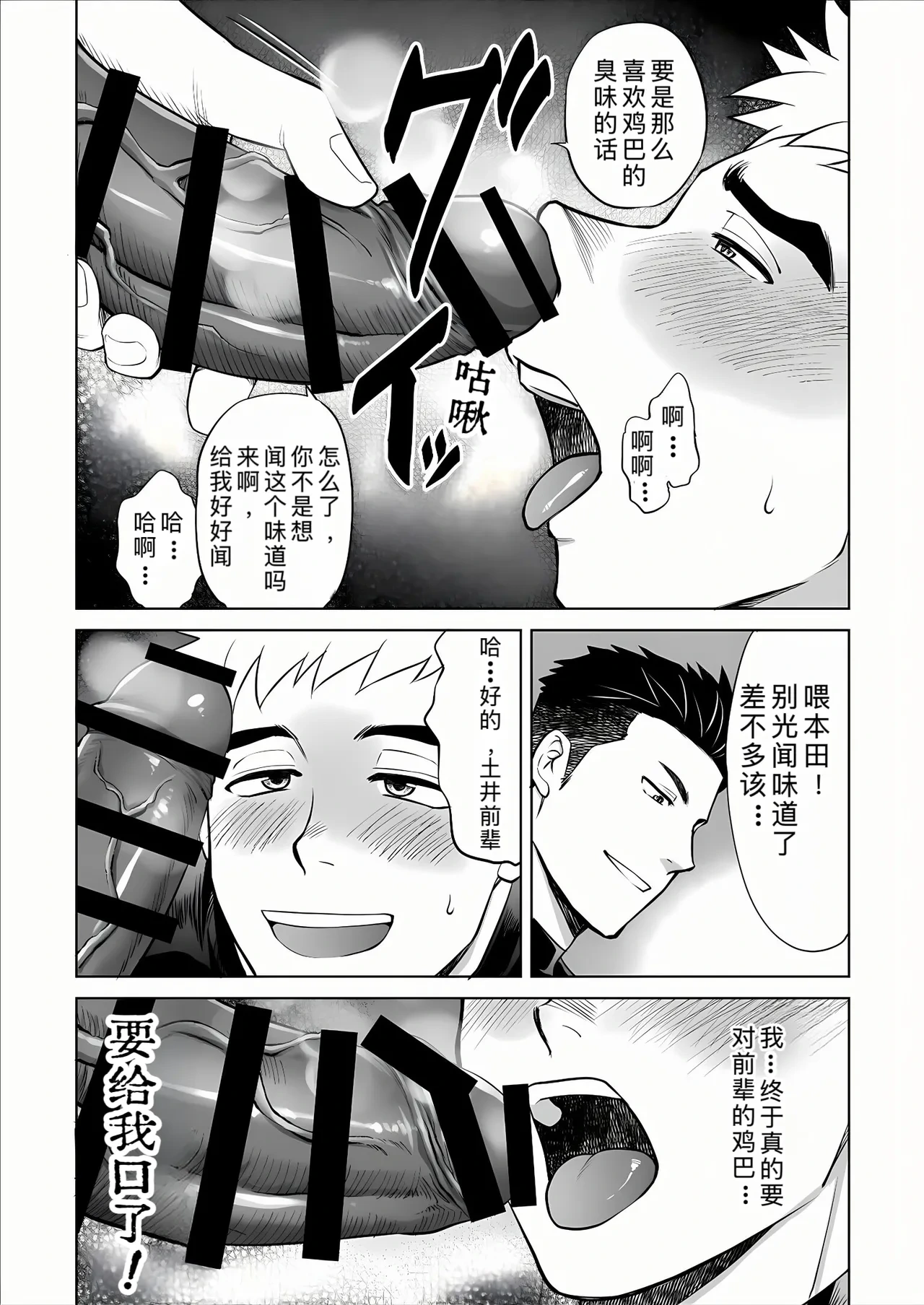 หน้า 27