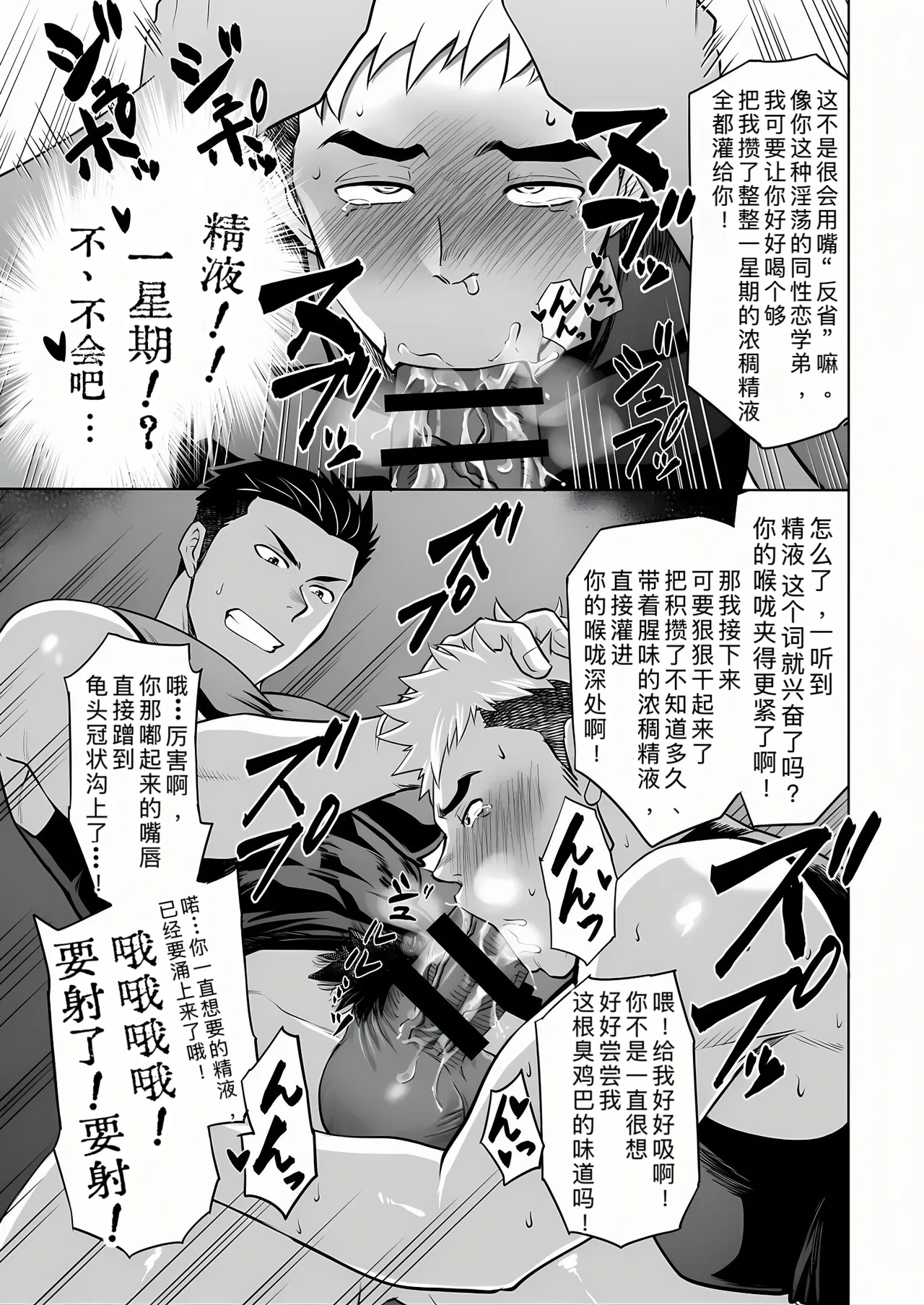 หน้า 31