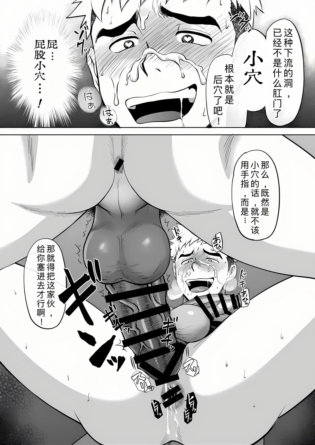 หน้า 41