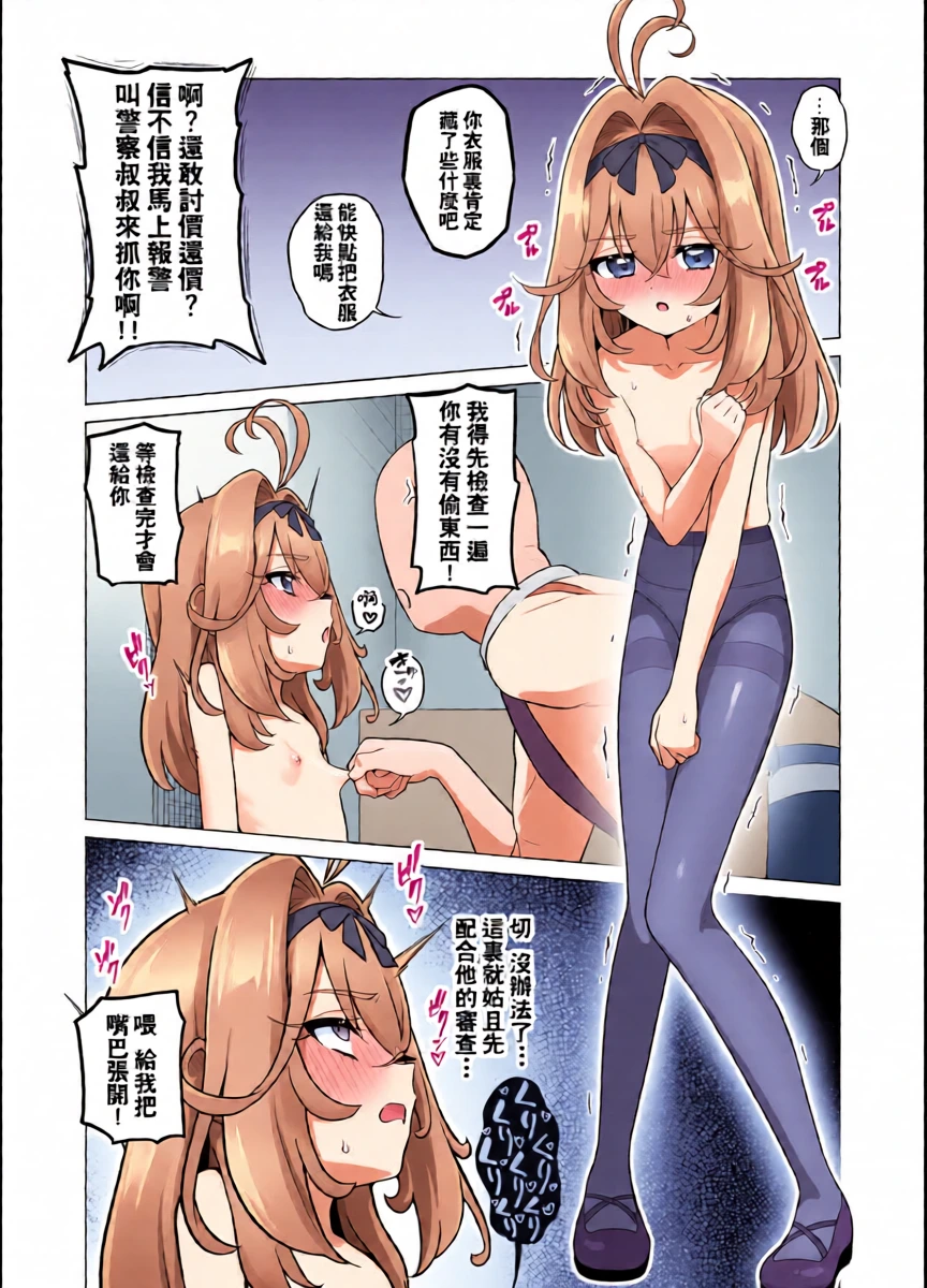 หน้า 22