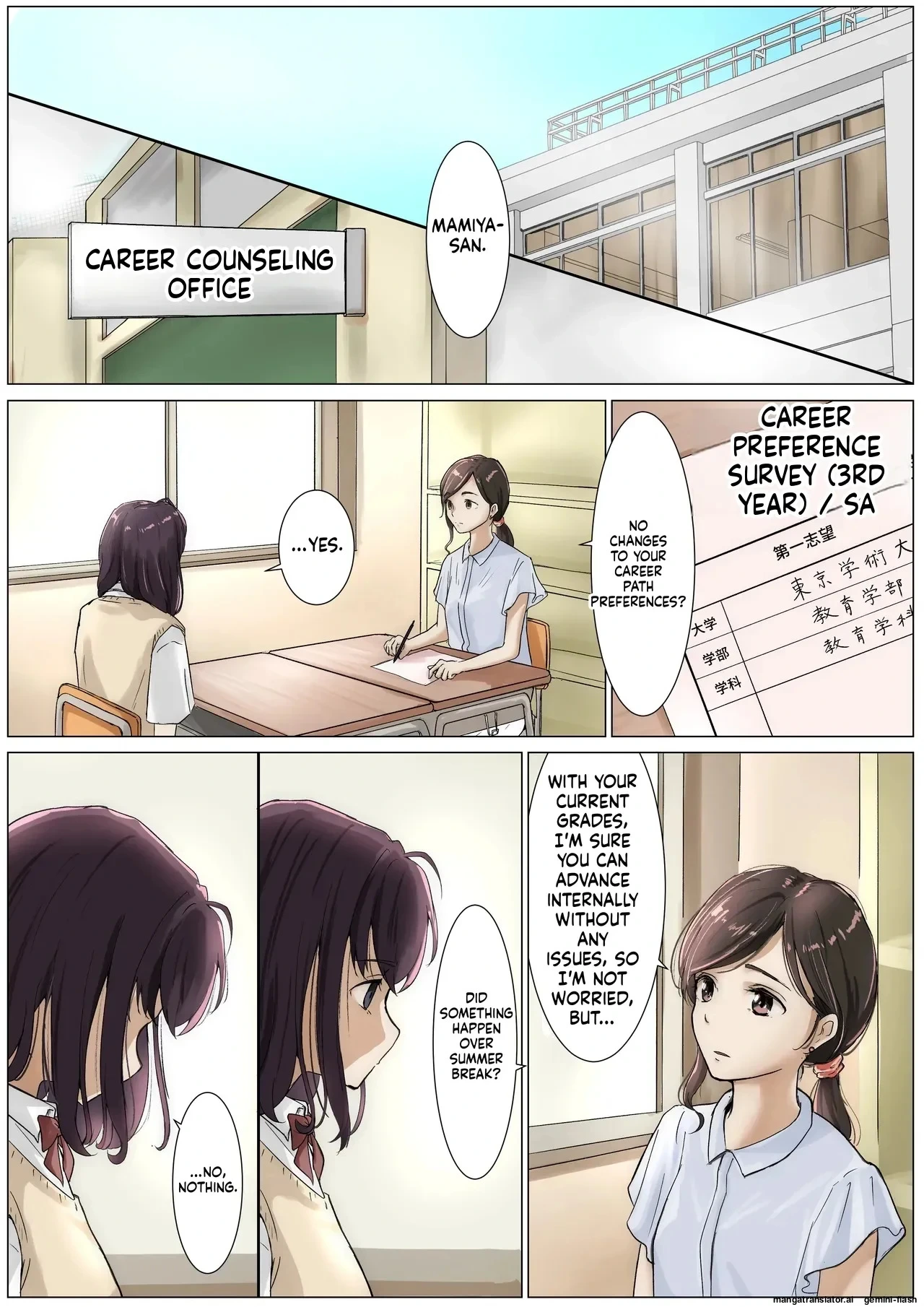 [Takotokite] Until I Take Everything From You 3-B [MTL]
