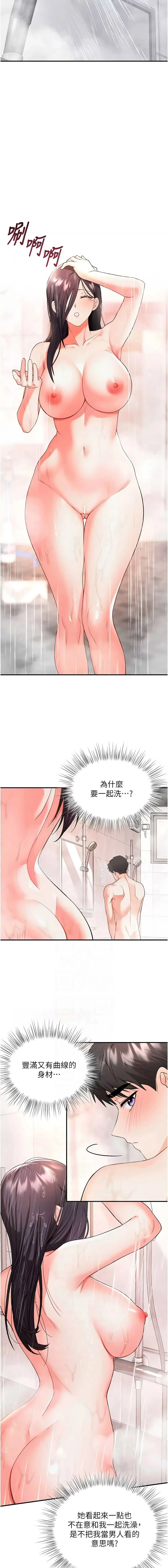 หน้า 52