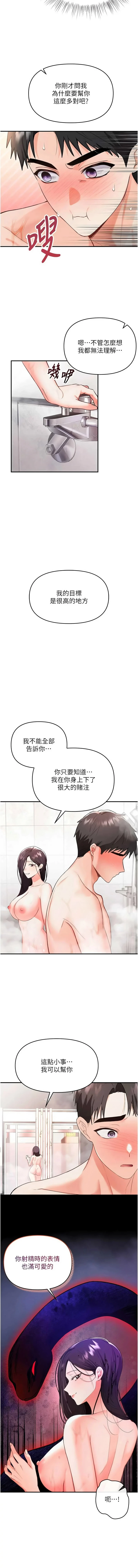 หน้า 53