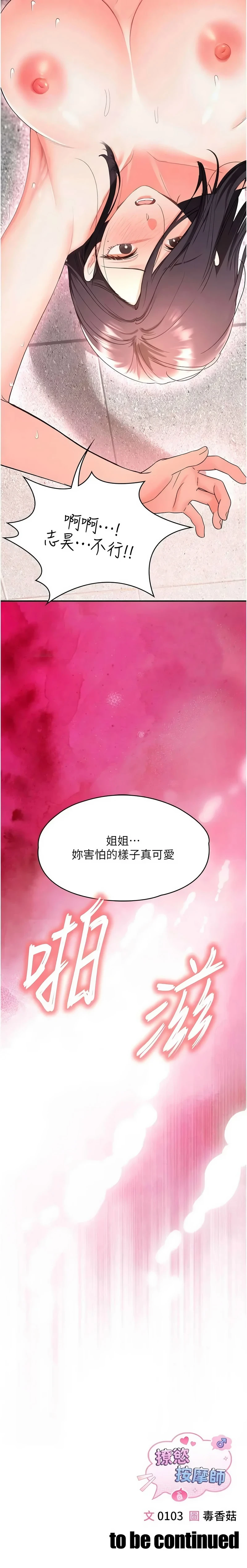 หน้า 62