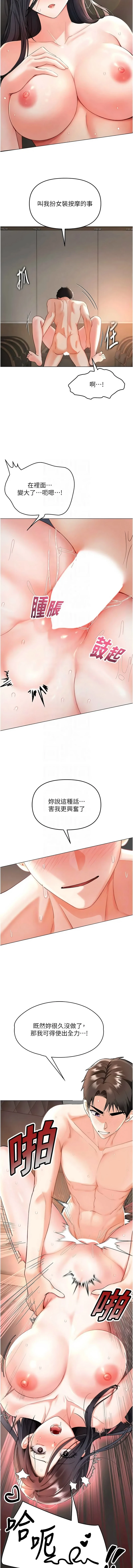 หน้า 67