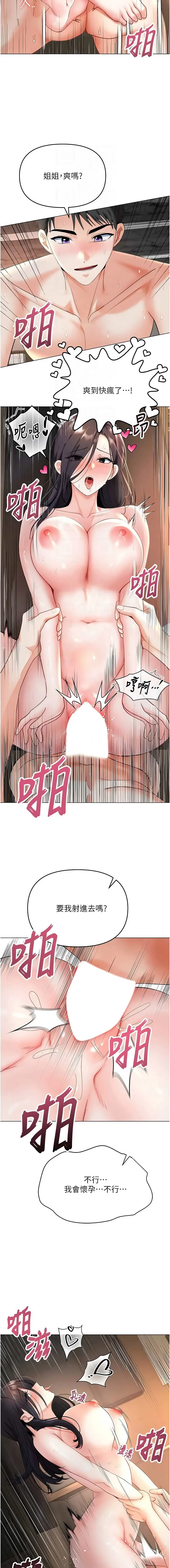หน้า 73