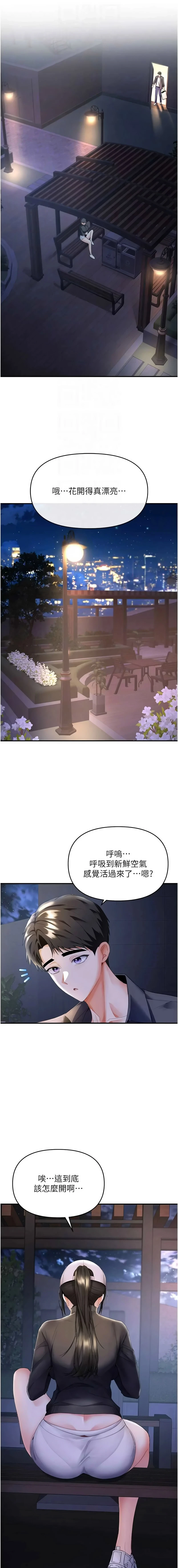 หน้า 81
