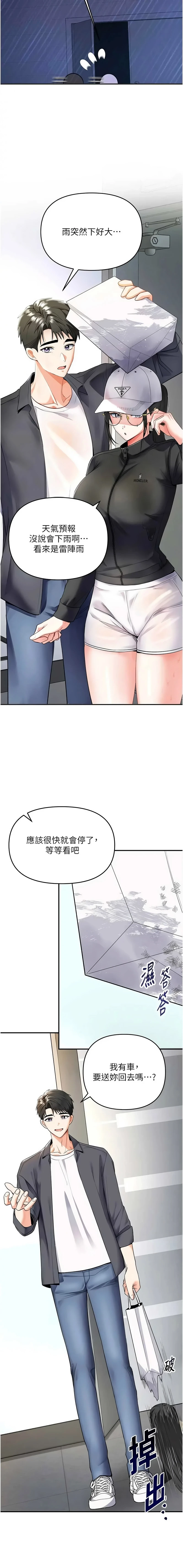หน้า 90