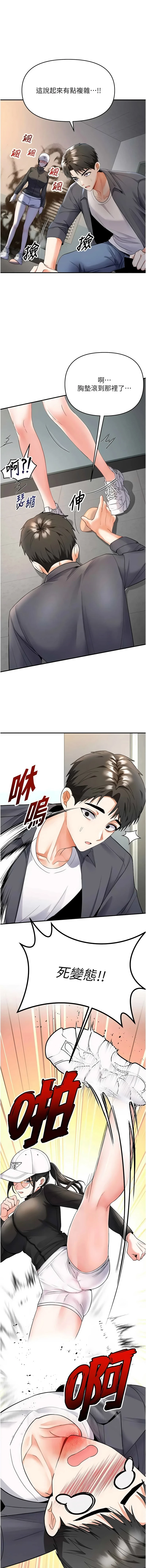 หน้า 92