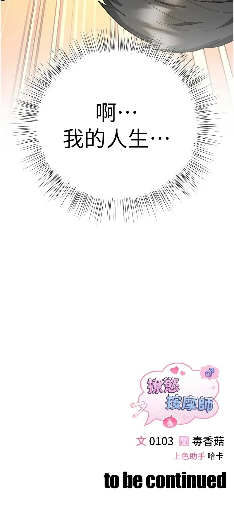 หน้า 93