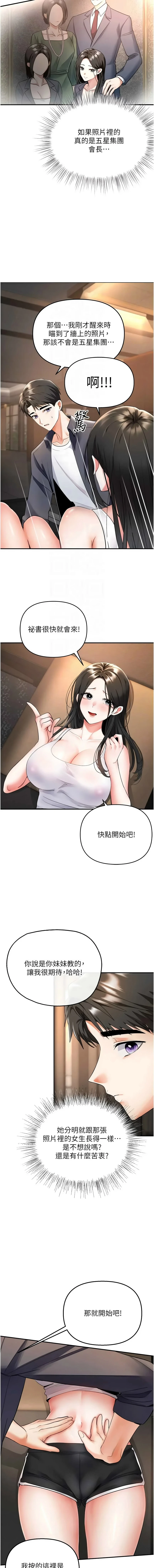 หน้า 102