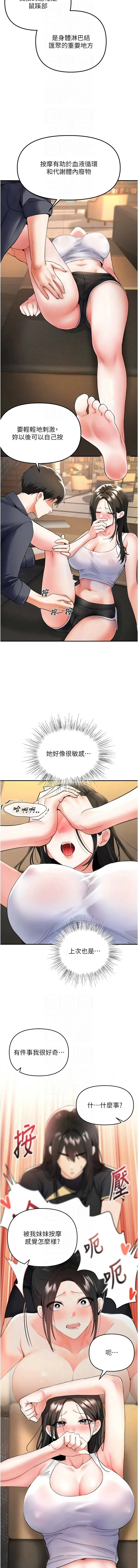 หน้า 103