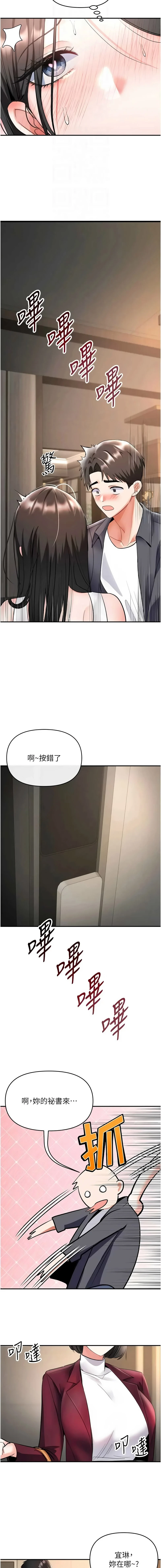 หน้า 105
