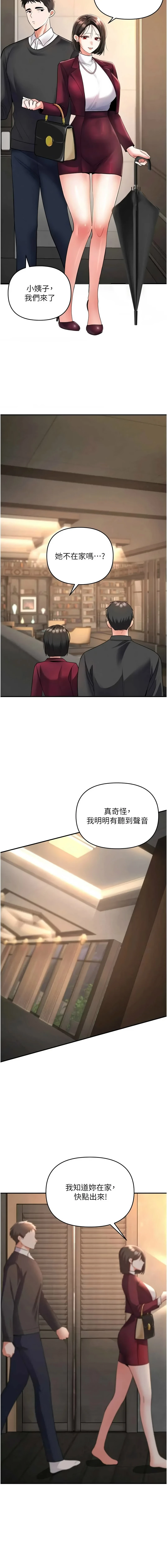 หน้า 106