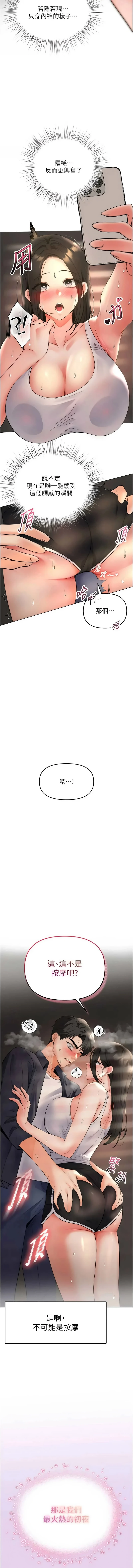 หน้า 108