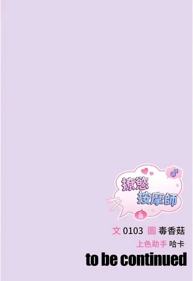 หน้า 109
